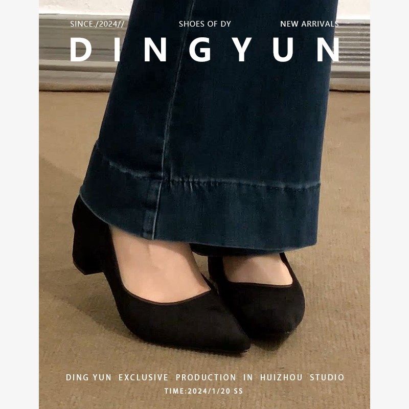 丁允高跟鞋正装i职业单鞋尖头中跟工作鞋黑色空乘鞋不累脚通勤女,女鞋,浅口单鞋,淘宝优惠券,粉丝福利购,淘宝优惠卷