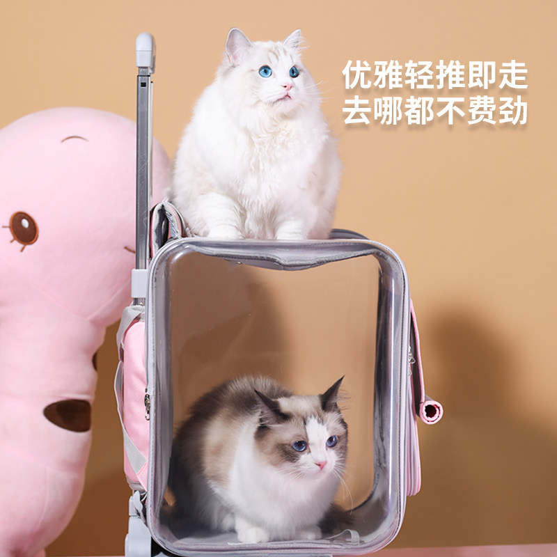 宠觅宠物外出拉杆箱猫q咪旅行箱便携猫包狗狗行李箱大容量双肩背