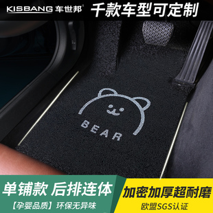 汽车丝圈脚垫车垫l子主驾驶室地垫地毯单片卡通可爱女生防脏