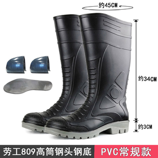 劳工劳保雨鞋男高筒防砸防刺雨靴工业工地安全防护水X鞋钢头钢底