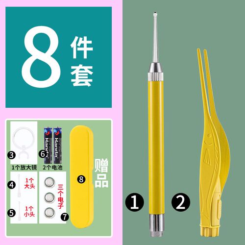 【下单立减50】挖耳勺神器带灯硅胶掏耳勺发光柔软头套.装_Y-1