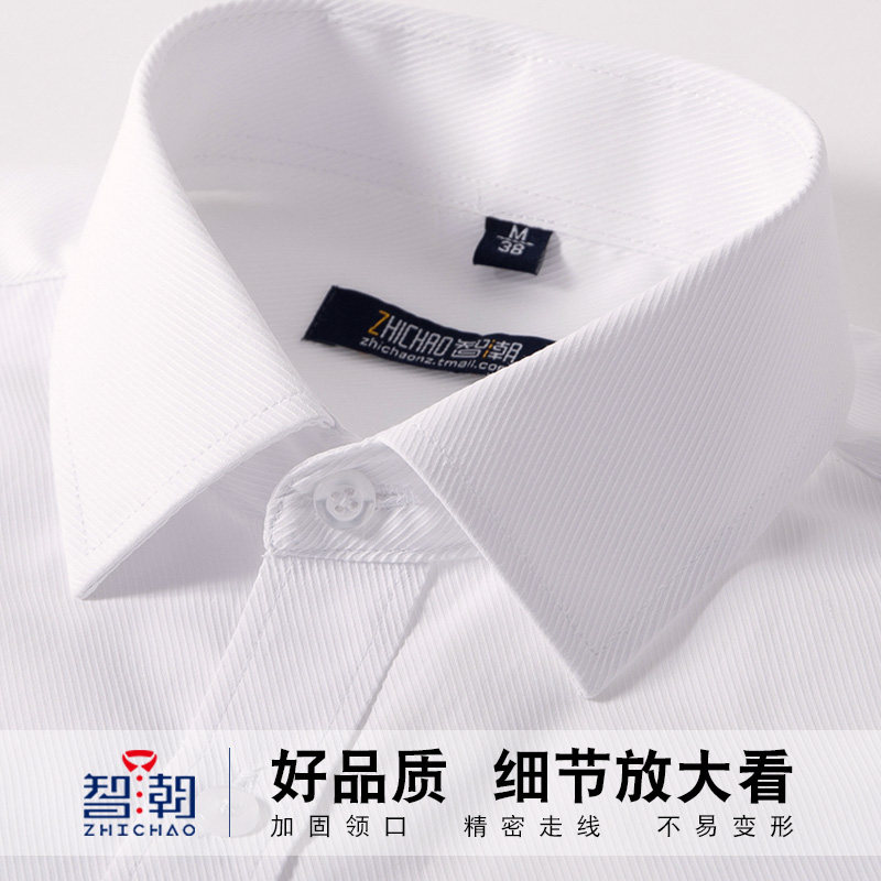 春季定制男长袖衬衫diy印字w定做工作服衬衣刺绣LOGO图案公司标志