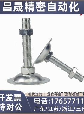 脚杯WAC21-D40/D50/D60/D80-M10M12M16M20M24-L50/L75/L100喇叭型