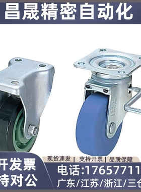 推荐同尺寸脚轮 CMGJ100-R/CMGJ150/CMGK130-R/CMGS75/200