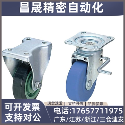 推荐同尺寸脚轮 CMGJ100-R/CMGJ150/CMGK130-R/CMGS75/200