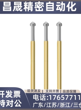 替代米思米 NP38探针测试针NP38-A/B/C/D/E/G/F/H/J/N/AS NR38