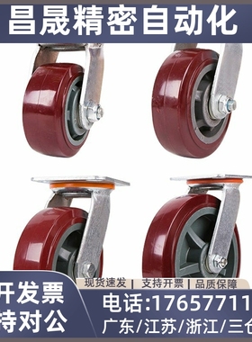 脚轮 重载型/固定型 C-HLSB100/125/150-U   HLS/HLSBB/HLF