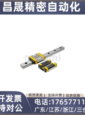 经济型 低组装直线导轨 标准滑块型C-ELGB15/20/25/30