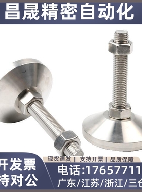 脚杯重载型C-CFJFN50 60 80 100-M10/12/16/20-80/100/120/150180