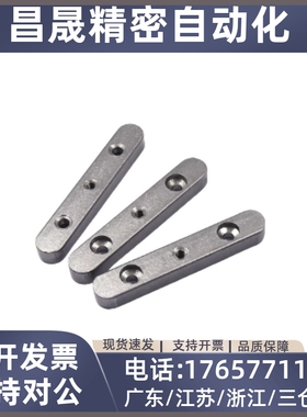 导向型平键不锈钢双圆头A型螺纹+沉孔KESSW 8 10 12 14 15 16 18