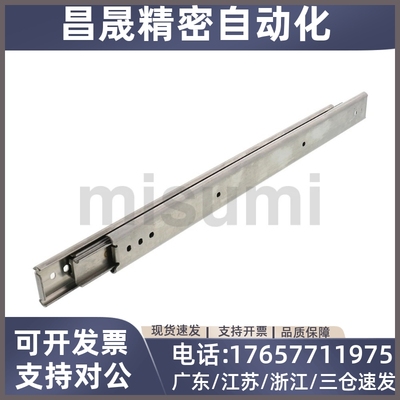 三节工业SSRXN3612/3614/3616/3618/3620/3622/24/26线性滑轨中载