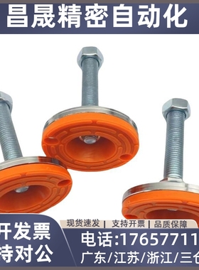 替代WAD36/31脚杯WAL01/D100/D80-M12M16M20m24-L125L150L200L75/