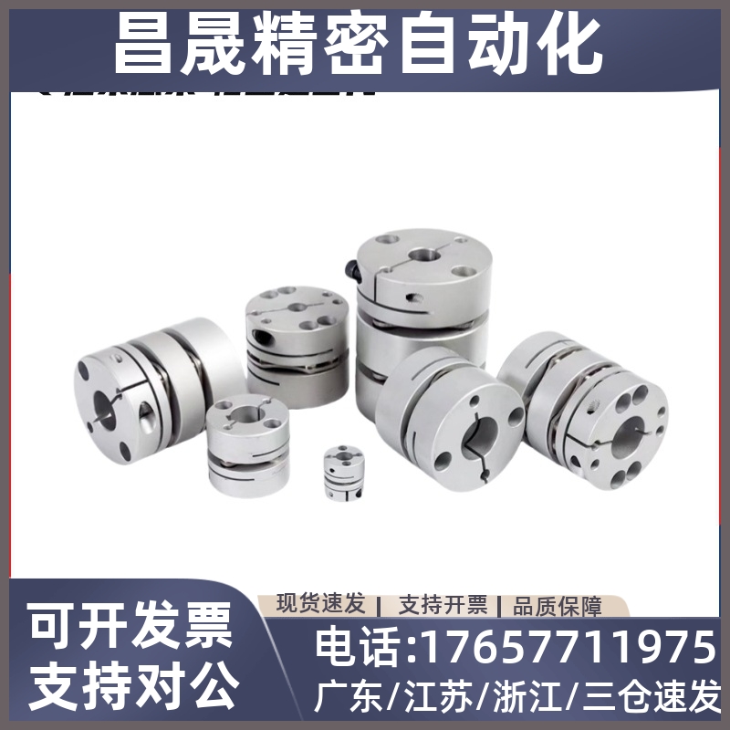 CPDT联轴器CPDW25/19/32/40/50-5/6/8/9/10/11/12/14/15/18/20