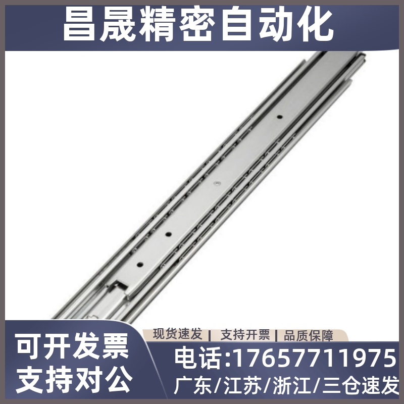 IDB10/IDB11-305/356/406/457/508/559/610/660/711重载51滑轨