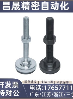 电泳黑色防震脚杯WAK01-D50-D60-M12-M16-M20-L75-L100-L125-L150