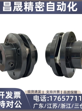 CPSWWK35/65/87/56/68-19-20/18/22/25/15/30/14联轴器CPSHWK30