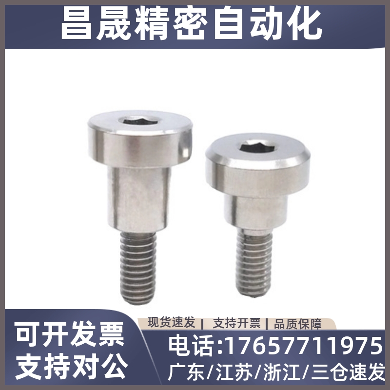 轴销螺栓DBSY/DBB/DBS3/4/5/6-3/4/5/6/7/8/10/-3/4/5/6/8/10/12