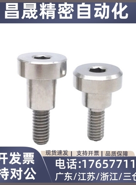 轴销螺栓DBSY/DBB/DBS3/4/5/6-3/4/5/6/7/8/10/-3/4/5/6/8/10/12