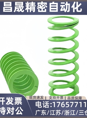 SWY12.5-15 20 25 30 40 45 50 55 60~300淡绿色矩形模具螺旋弹簧