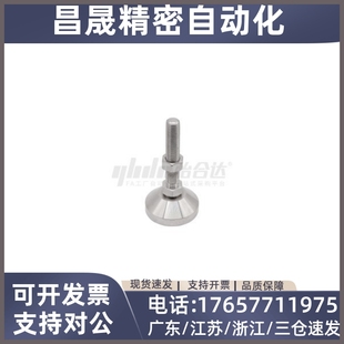 M16 M20M24 L100 重载型脚杯带轴承型 L150 D100 L125 L200 WAD51