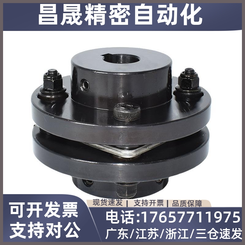 簧片式联轴器CPCT/CPCTK/CPDT/CPDTK-D56/68/82-A/B10~35