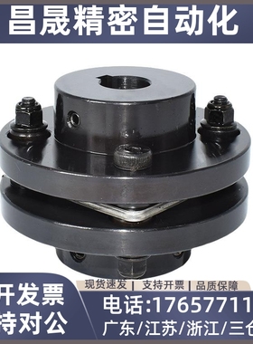 簧片式联轴器CPCT/CPCTK/CPDT/CPDTK-D56/68/82-A/B10~35