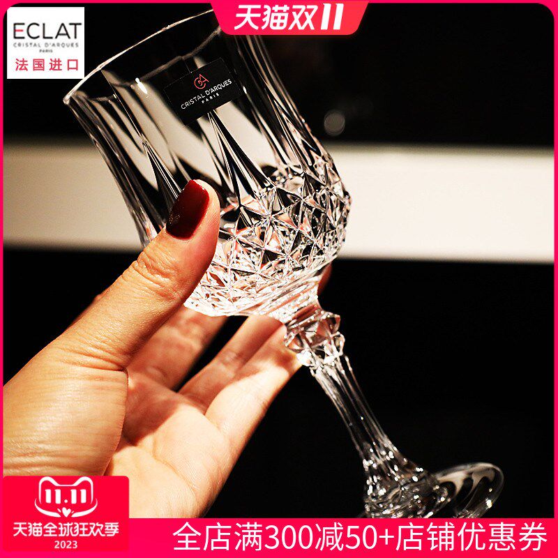 法国CDA水晶玻璃欧式宫廷高脚红酒杯白葡萄酒杯气泡酒Z杯礼盒套装