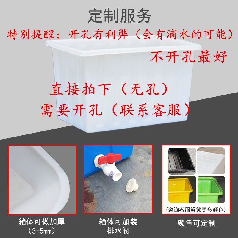 牛筋料储水桶长方形养殖装鱼运输水产箱家用大小号泡瓷砖塑料水箱