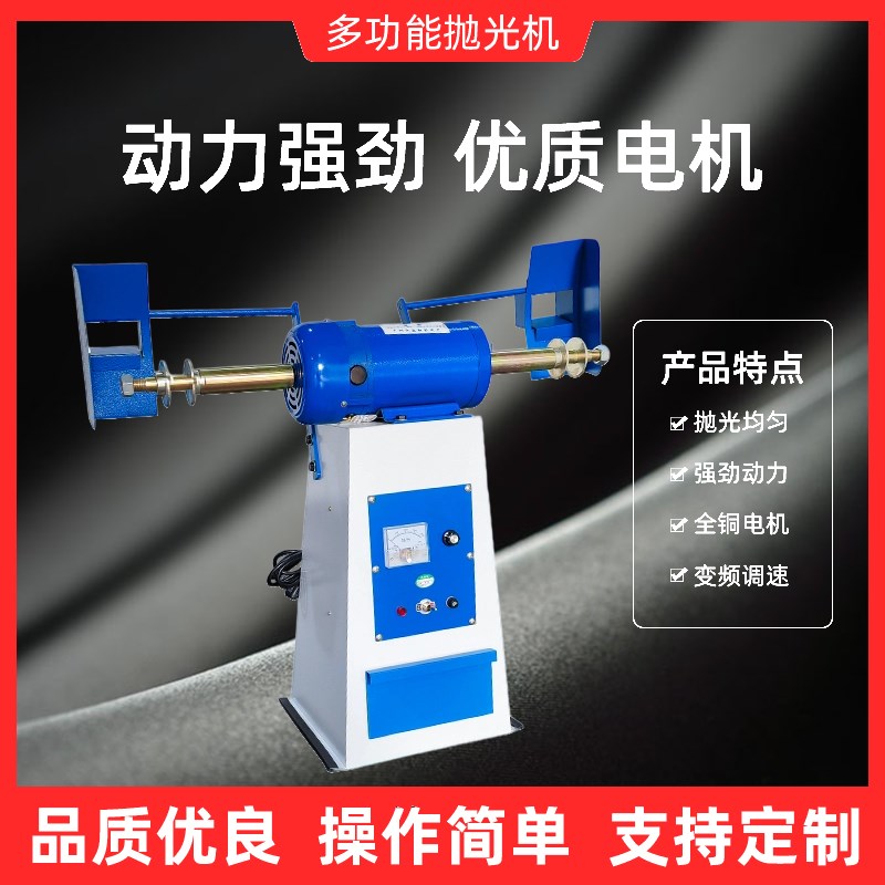 电动调速打蜡抛光机鞋面皮包专用抛光打磨O机吸尘砂帮机鞋厂专用