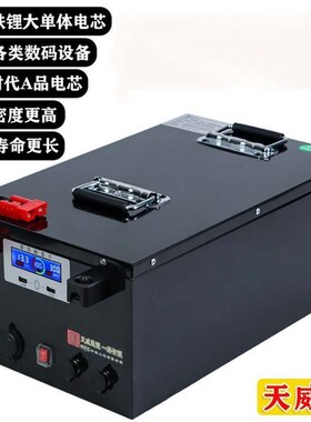 大容量磷酸铁锂12Vk24v48v100AH150ah房车款光伏储能锂电池10度电