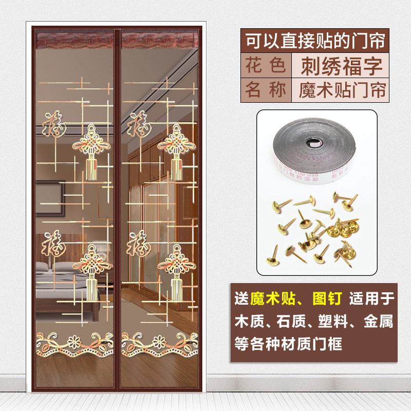 沙门夏季隔断魔术贴防蚊门帘磁性软纱门卧室家用加密Y沙窗纱窗纱