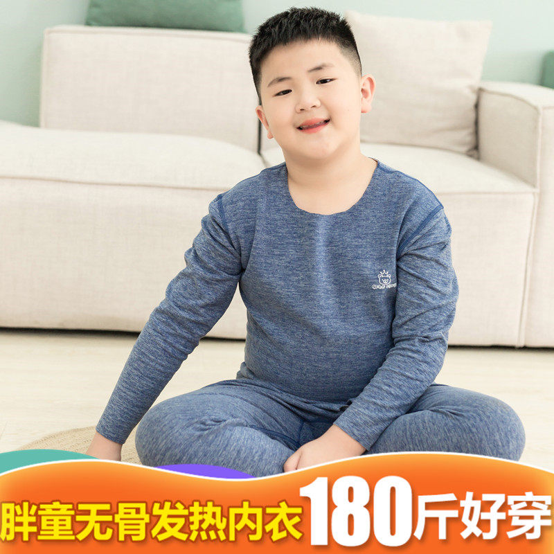 胖男童加肥加大磨绒德内衣套装打底衫胖孩子加厚秋S衣卫生裤冬装