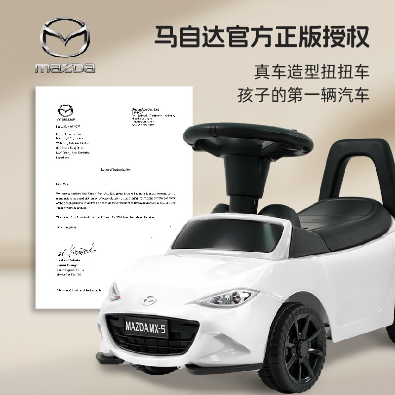 儿童扭扭车1一3岁男宝宝女溜溜摇摆大人可坐防侧翻玩具摇摇滑行车