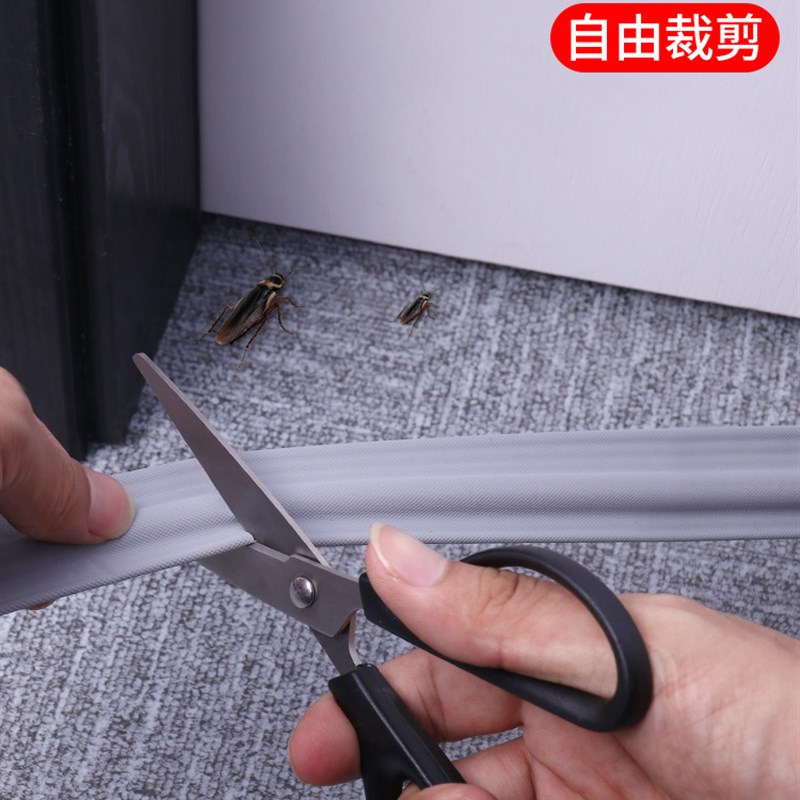 门缝门底密封条窗户缝隙挡风专用堵条冬季保暖挡板房门防寒防风贴