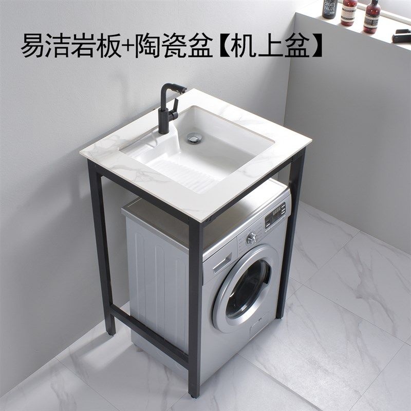 阳台洗衣柜滚h筒洗衣机上盆 迷你岩板台面陶瓷盆台下洗衣盆带搓板