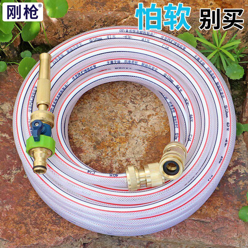 定制黄铜包塑家用调直喷水枪喷头四分花园软管浇V花洗车洒水组套