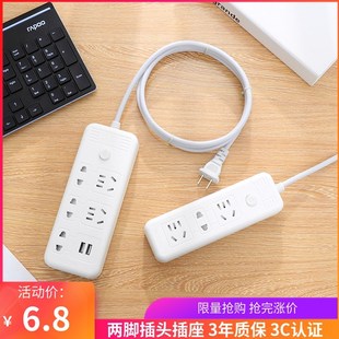 延长线二插两f头插排二脚两极扦座带线两个插头的插排插座面板多