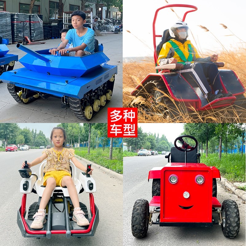 小巴士景区观光车游玩p车小孩大人可定制游乐场沙滩车履带车电动