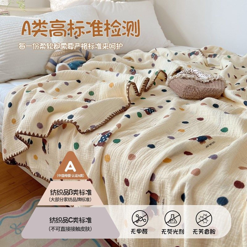 A类全棉皱皱纱夏凉小毛毯v沙发办公室空调午睡婴儿童毛巾被盖毯子,床上用品,休闲毯/毛毯/绒毯,淘宝优惠券,粉丝福利购,淘宝优惠卷