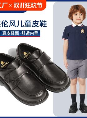 儿童黑色皮鞋男童新款大男孩英伦软底童鞋小学生表U演演出单鞋圆