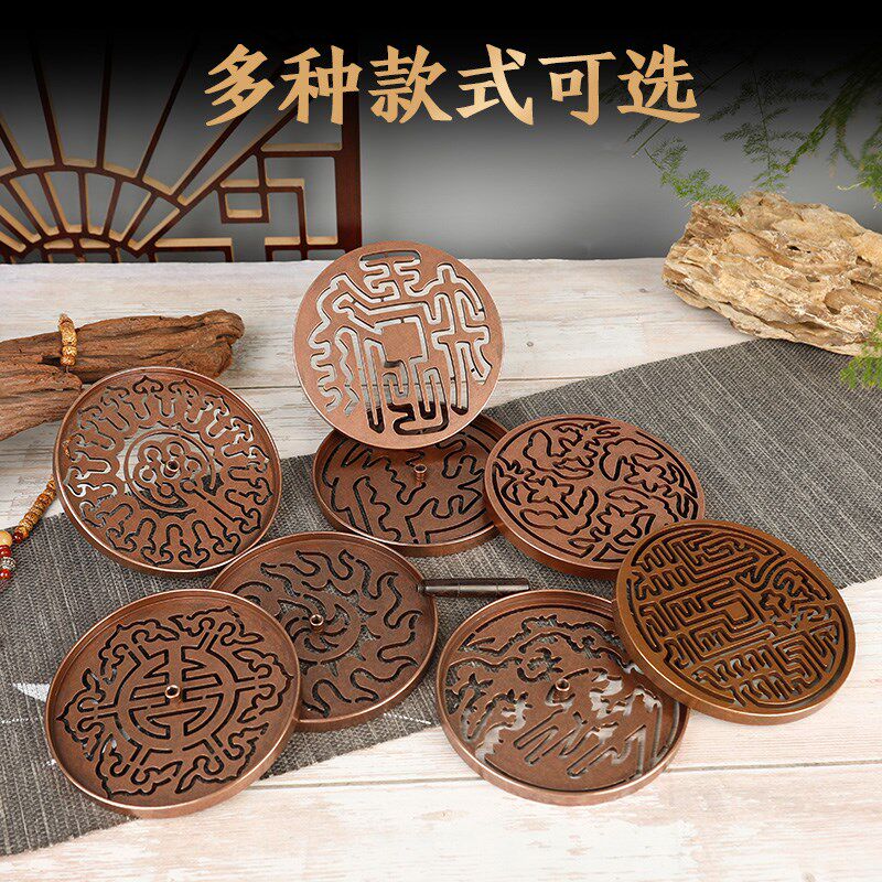 紫铜色12cm香篆仿古香拓大号多款香印香道用品香道套装香熏炉用品