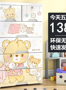抽屉式收纳柜子塑料儿童储物置物C柜多层整理衣柜加厚收纳箱省空