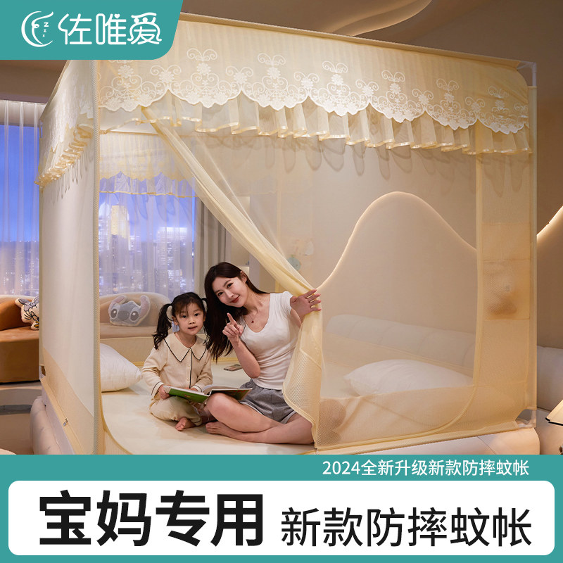 防摔蚊帐家用2026新款高级卧室蒙古包I婴儿童防止掉床免安装床围