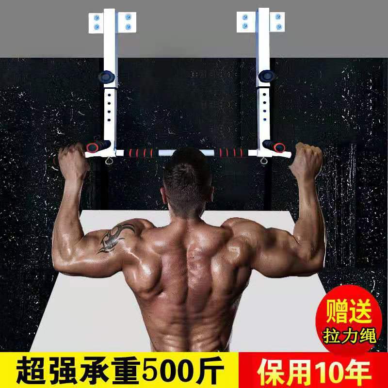 单杠家庭用引体向上器室内横梁墙体壁H门上挂秋千沙袋架子伸缩吊