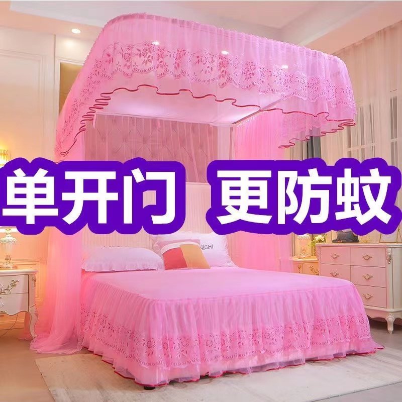 新款加粗U型导轨蚊帐加密婚庆单门支架1.F8米2.0m1.2m床家用公主