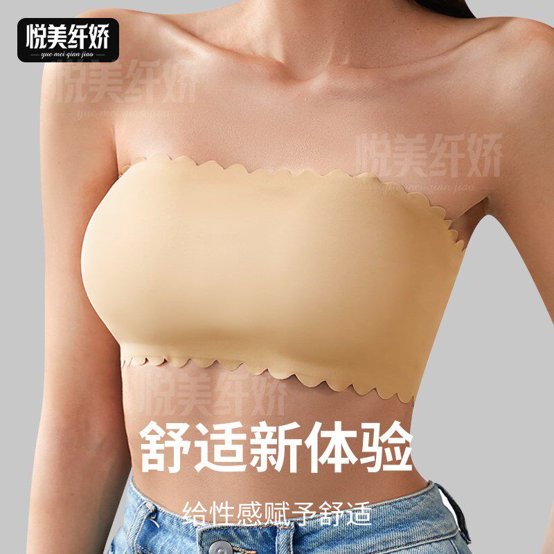 无肩带大码内衣j女防滑一片式夏季抹胸裹胸式女士大胸显小无痕文