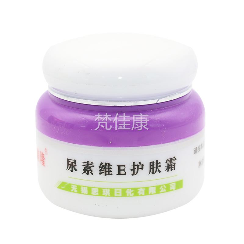 美膏隆尿素手维E护肤霜维生素e乳Ve软护霜PJO正品手足软膏膏护肤