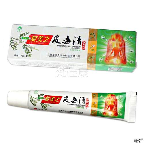 PEB【正1美送1 2送3】覆之皮毒清抑菌乳用膏 品皮毒清皮肤草本外