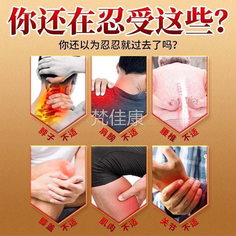 王ZSG泰活林鸸鹋油透骨膏损20g筋/盒中屹牌腰腿关节舒血跌打伤痛