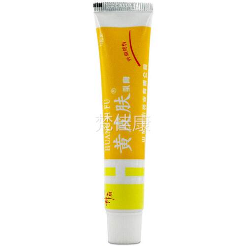 肤抑菌乳正品神霸江西报皮恩堂软膏止痒护理官膏方旗舰黄店XHK15g
